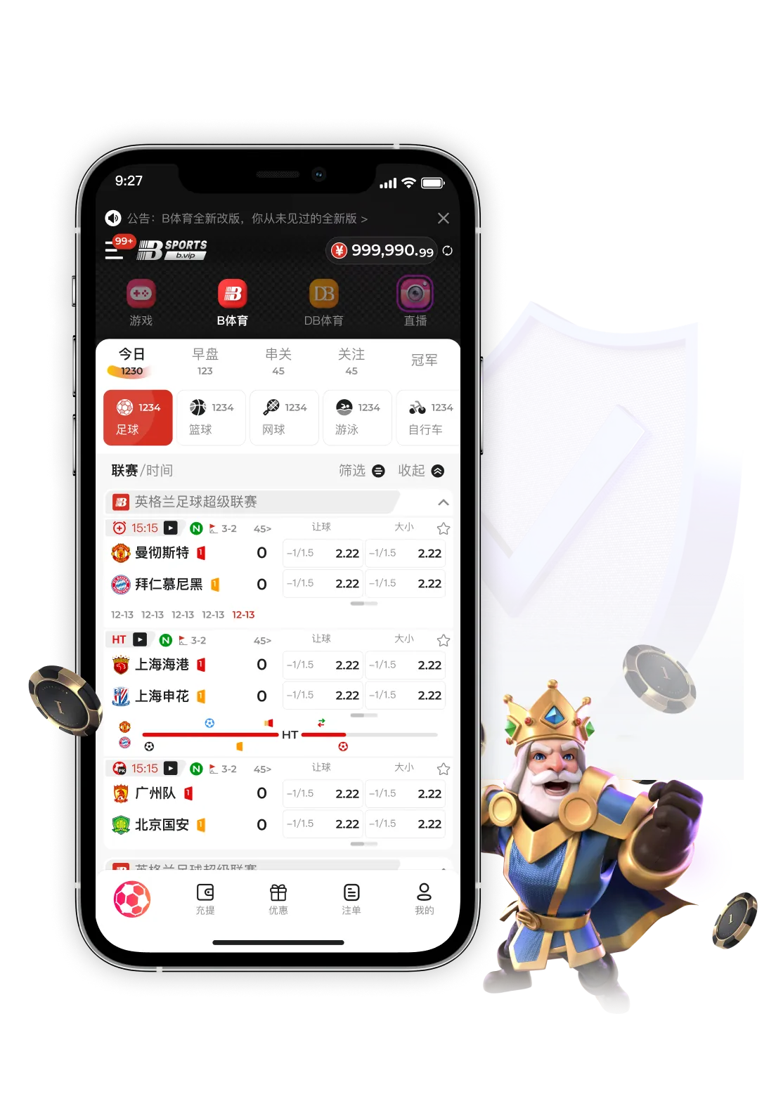 B体育 APP 移动端入口